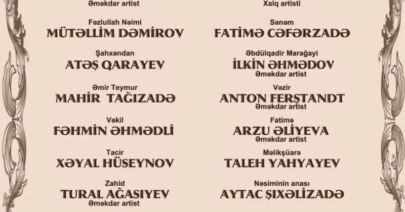 Сказание о Насими