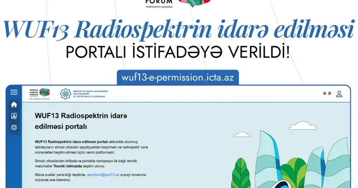 В преддверии WUF13 в Баку запущен Портал управления радиоспектром