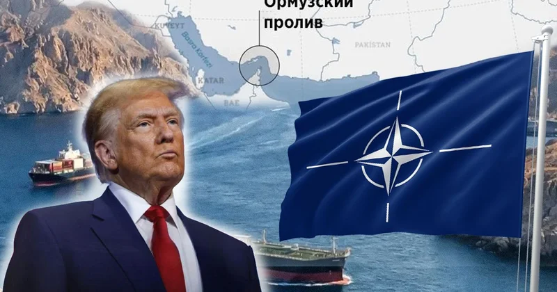 Что смогут сделать страны члены НАТО для разблокировки Ормузского пролива? Minval Politika