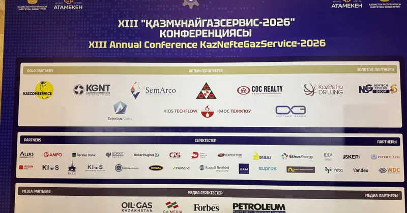Объем инвестиций в нефтегазохимию Казахстана составит 12 миллиардов долларов до 2030 года