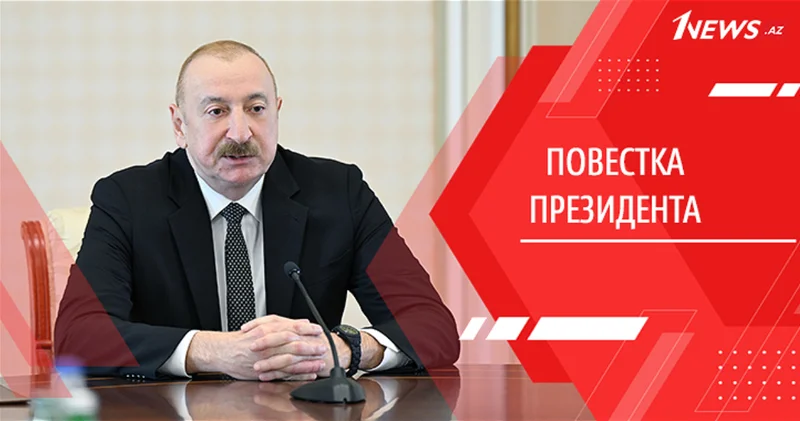 Курс на высшую лигу: Баку стремится превратить Организацию тюркских государств в глобальный центр силы