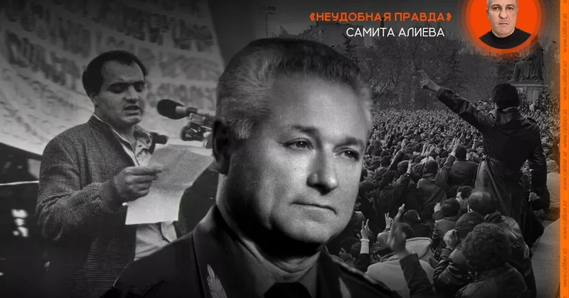 Можно ли доверять вероломному? Неудобная правда Самита Алиева