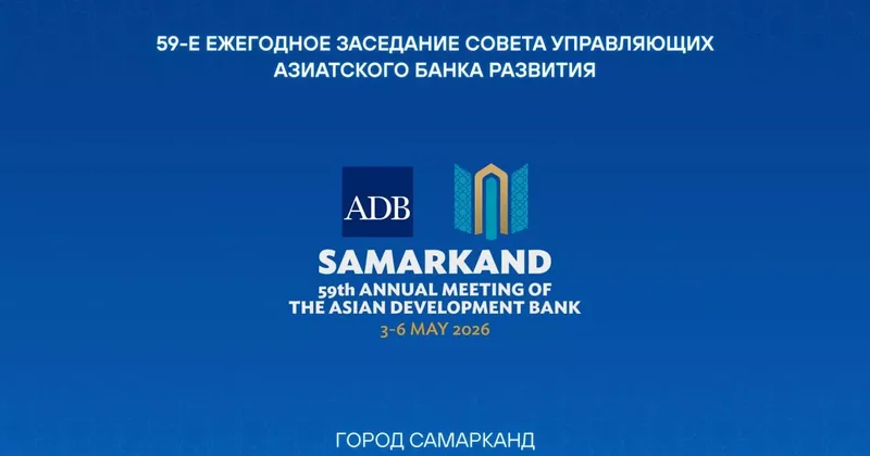 Азербайджан участвует в заседании Совета управляющих АБР в Самарканде