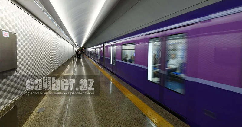 Бакинский метрополитен опроверг фейковые кадры