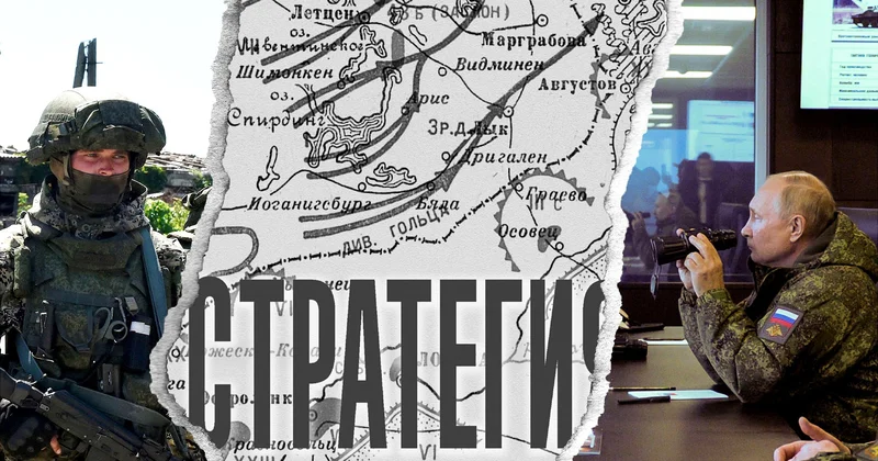 WSJ: Война в Украине входит в опасную фазу, перспективы мира тают