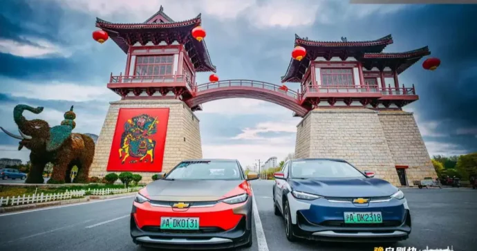 “Chevrolet” Çin bazarını tərk edir SƏBƏB