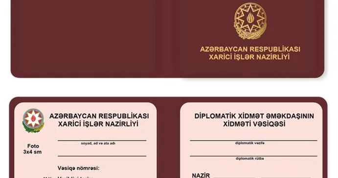 Утвержден образец служебного удостоверения сотрудников дипслужбы Азербайджана
