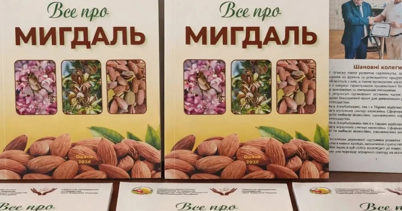 Badam haqqında hər şey kitabı ukraynalı oxuculara təqdim olunub