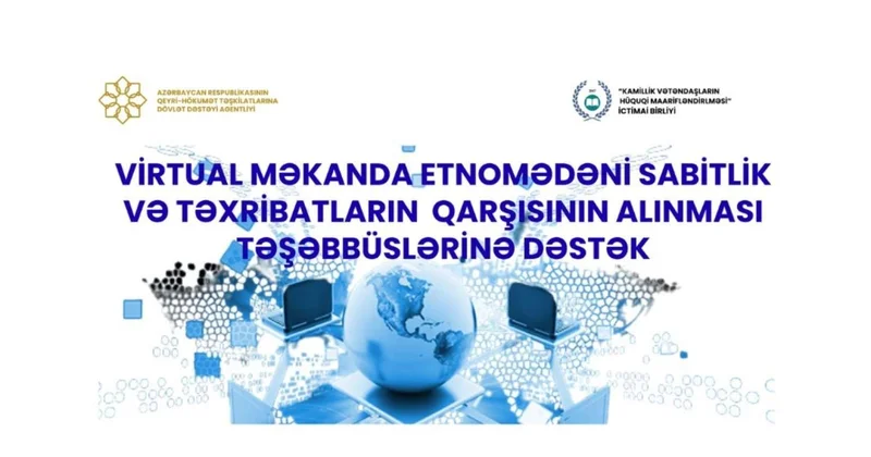 Virtual məkanda etnomədəni sabitliyə dəstək layihəsinə start verildi