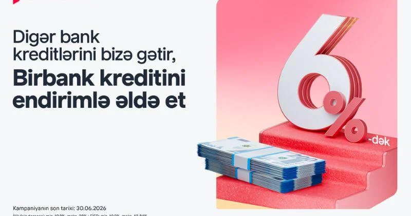 Клиенты, переводящие кредиты в Birbank, получают скидку до 6% Кампания продолжается