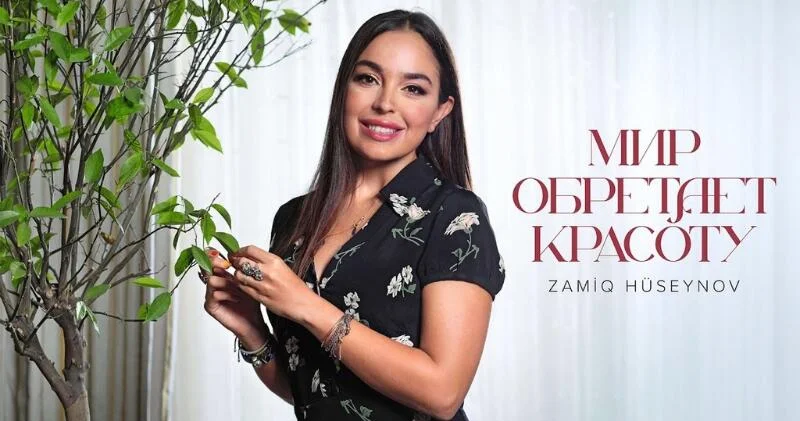 Mир обретает красоту видеопроект от Новруза Аслана