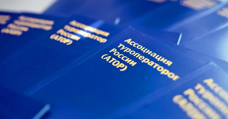 АТОР опровергает заявление посольства РФ в Баку: Туроператоры не получали жалоб от российских туристов в Азербайджане