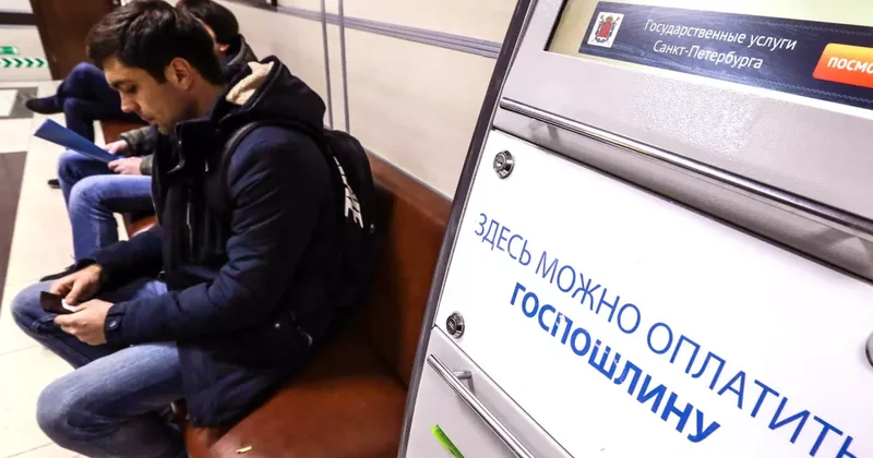 Россия повышает размер госпошлины для мигрантов