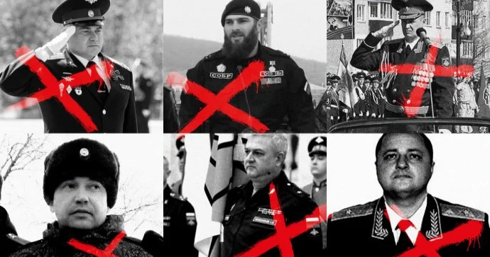 В СМИ попал список российских генералов, погибших с начала войны в Украине