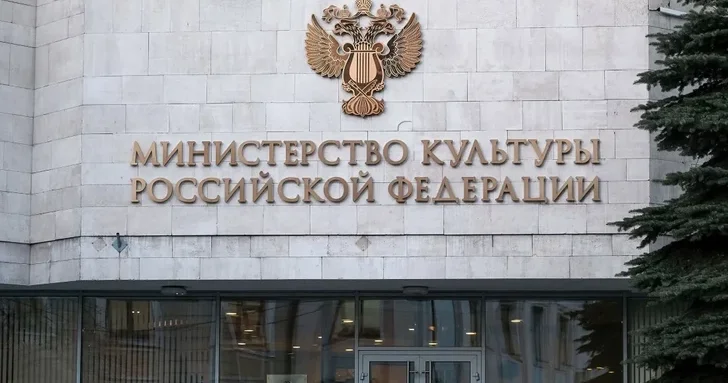 Минкульт РФ запретило азербайджанцам ходить на культурные мероприятия?