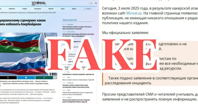 Российские спецслужбы организовали провокацию против Minval Politika