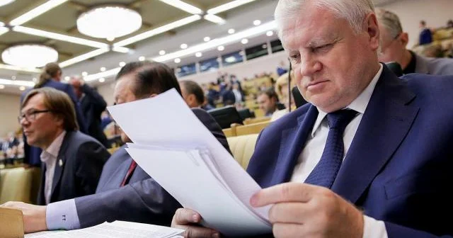 Rusiyada diaspor formasında olan etnik birliklər xüsusi statusunu itirə bilər