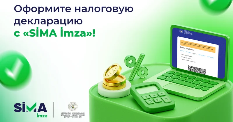 Отправляйте налоговые декларации бесплатно с SİMA İmza !