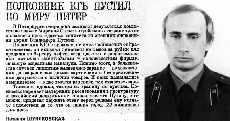 Король откатов : как Путин разворовал Россию и построил империю на крови