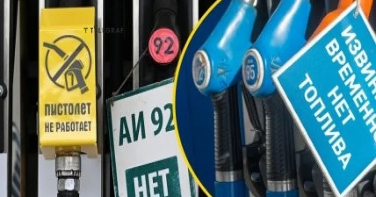 Orta Asiyada yanacaq böhranı
