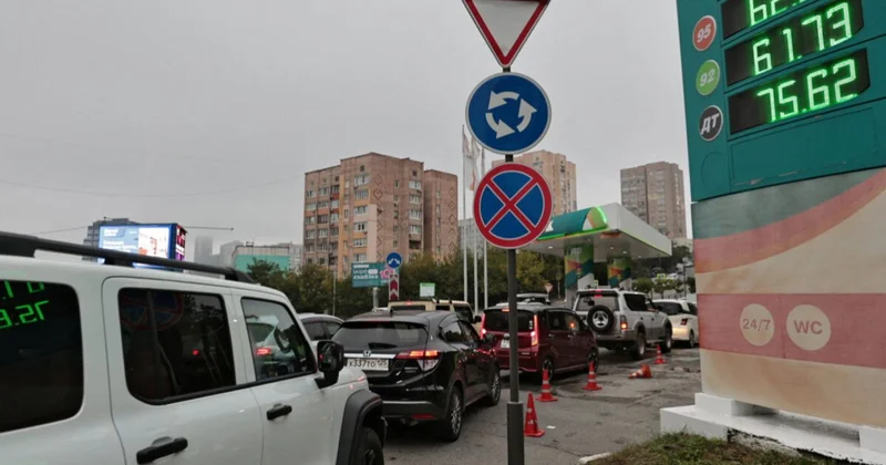 Россияне боятся ездить из за нехватки топлива