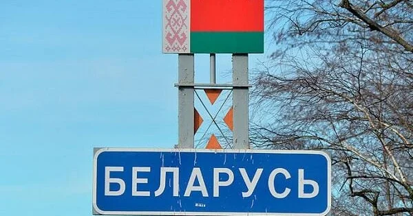 Belarus Xarici İşlər Nazirliyi Latviya ilə sərhədlərinin bağlanması ilə bağlı açıqlama verib