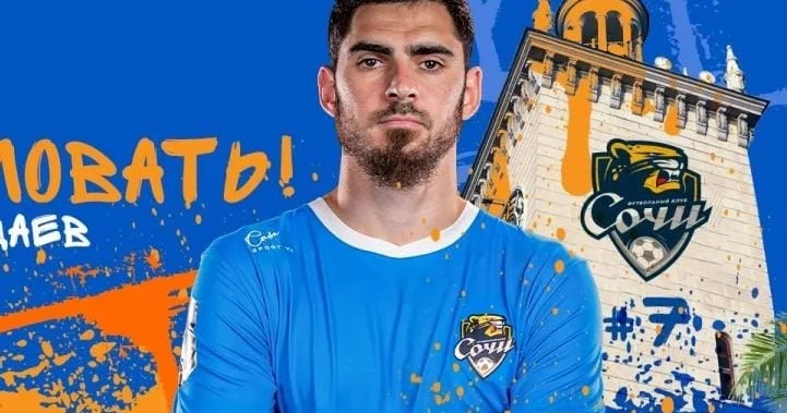 Ramil Şeydayev Rusiya klubu ilə müqavilə imzaladı