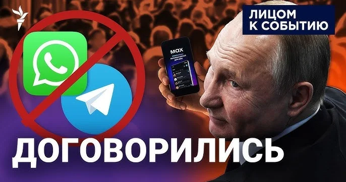 Rusiyalıların yarısı “WhatsApp“ la zənglərin bloklanması qərarını dəstəklədi... SORĞU