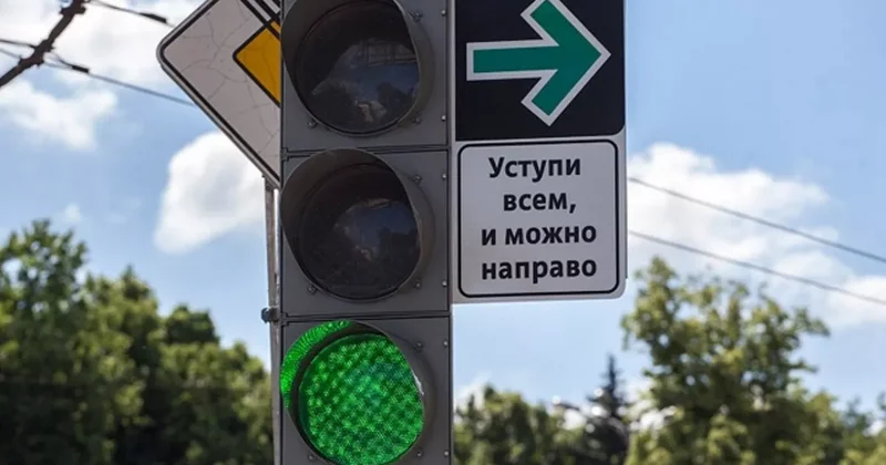 Дополнительная стрелка на светофоре: каковы обязанности водителя? Видео