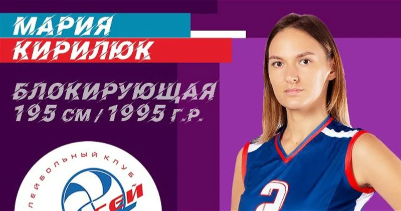 Волейболистка сборной Азербайджана вновь будет играть в России