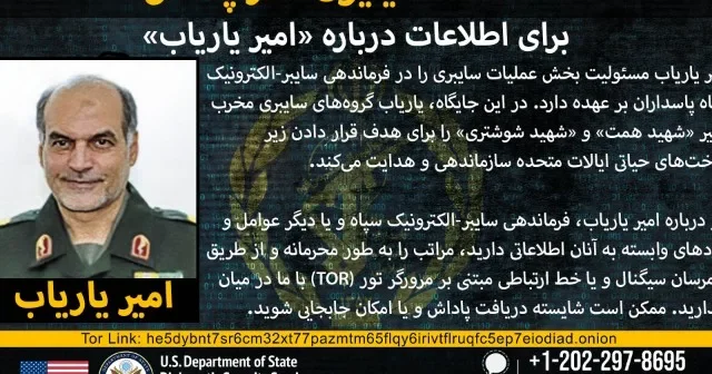 SEPAH komandirinin başına 10 milyon dollar pul qoydular