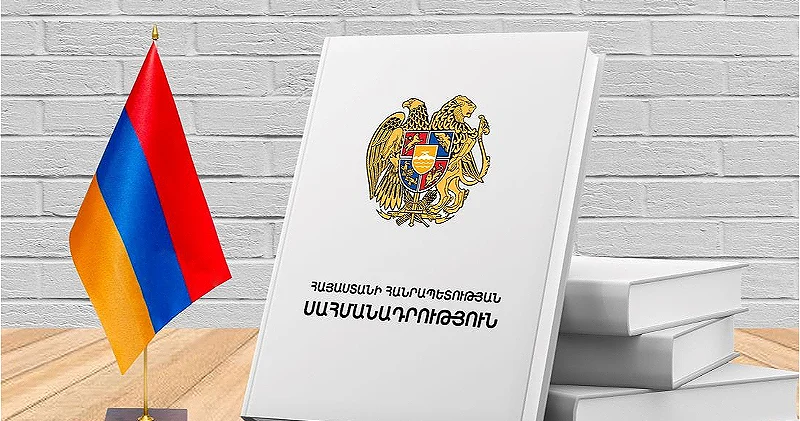 Проект новой Конституции Армении опубликуют до конца года