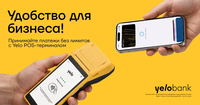 Принимайте платежи без ограничений с POS терминалом Yelo