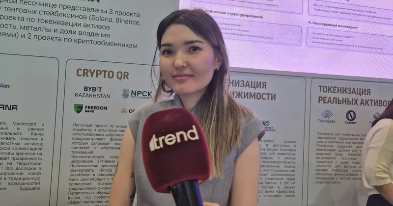 Казахстан совершенствует правовую базу для криптоплатежей и единого QR кода Нацбанк (Эксклюзив)