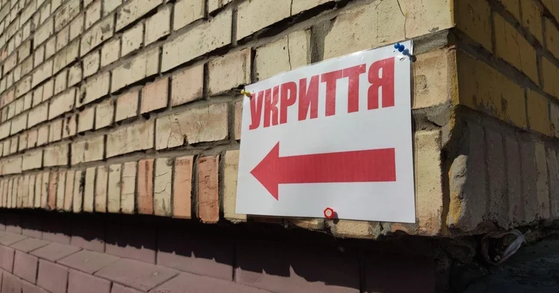 Тревога объявлена в Киеве и шести областях Украины