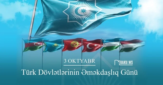 3 oktyabr Türk Dövlətlərinin Əməkdaşlıq Günüdür