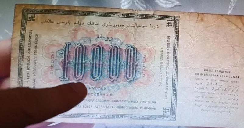 Nənə babanızdan qalan sovet pullarını yoxlayın: Bu əskinas az qala 3000 manata satılıb (Foto)