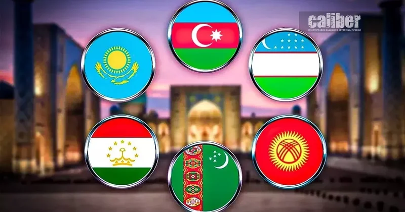 Made in Central Asia: Азербайджан и страны ЦА ставят на совместный бренд Обзор Хазара Ахундова