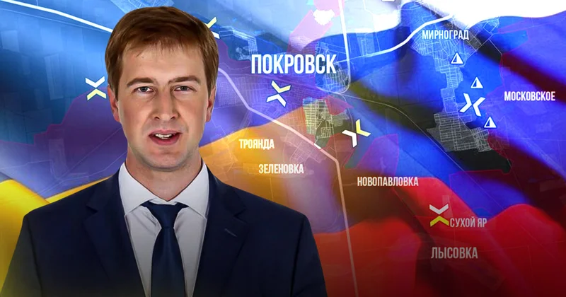 Вся правда о ситуации вокруг Покровска: военный аналитик рассказал детали Minval Politika