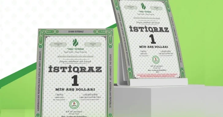 SOCAR выплатил 1,125 млн долларов держателям облигаций в рамках 16 го купонного платежа