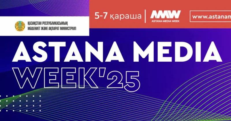 “Astana Media Week 2025” regionun media peşəkarlarını bir araya gətirəcək