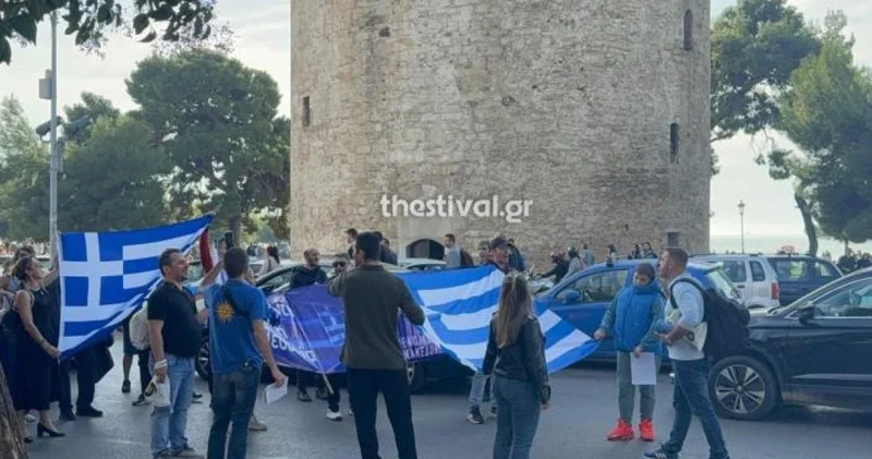 В Греции прошла акция против введения электронных паспортов ВИДЕО