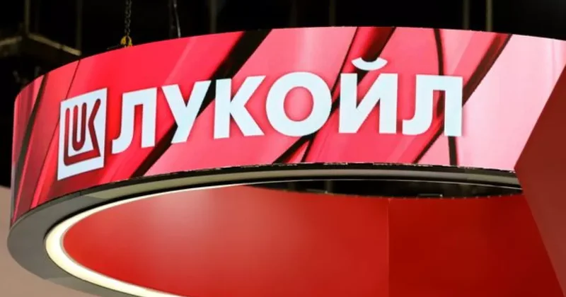 Еврокомиссия изучает последствия продажи международных активов Лукойла в ЕС