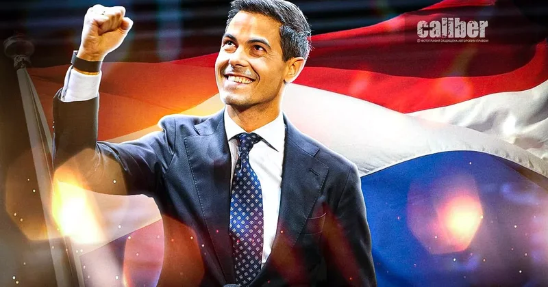 Победа Йеттена как конец эры Вилдерса? Выборы в Нидерландах в фокусе