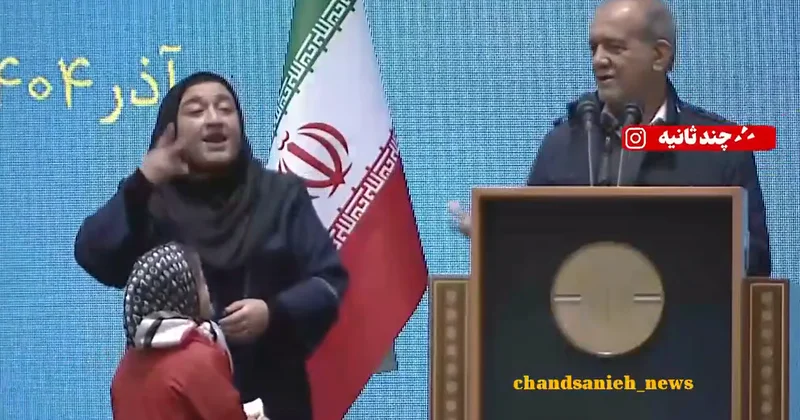 İran prezidentinin səhnəyə çıxan uşaqla davranışı gündəm oldu VİDEO