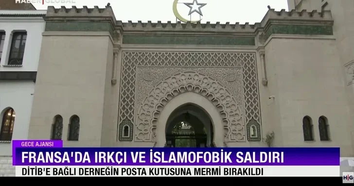 Акт религиозной ненависти во Франции: мечеть и турецкая ассоциация подверглась нападению