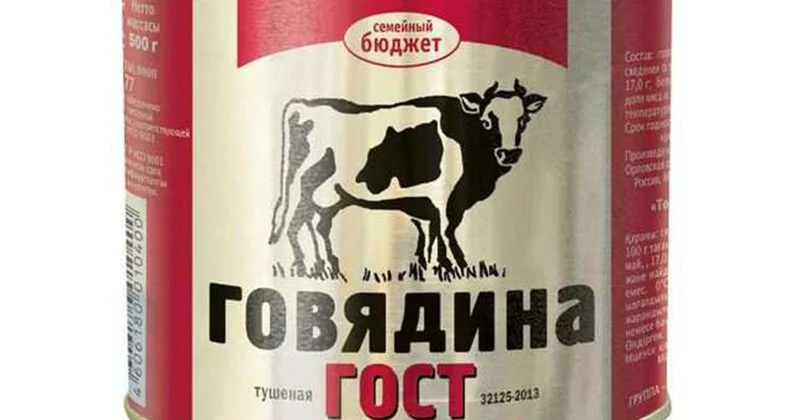 Mal əti konservində donuz DNT si tapıldı Şirkətin Azərbaycanda da distribüteri var