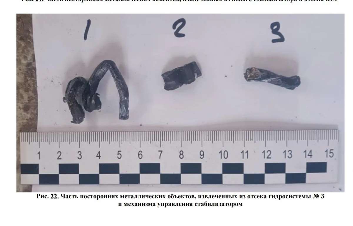 Опубликованы фото осколков ракеты ПВО, которой был подбит азербайджанский самолет (ФОТО)