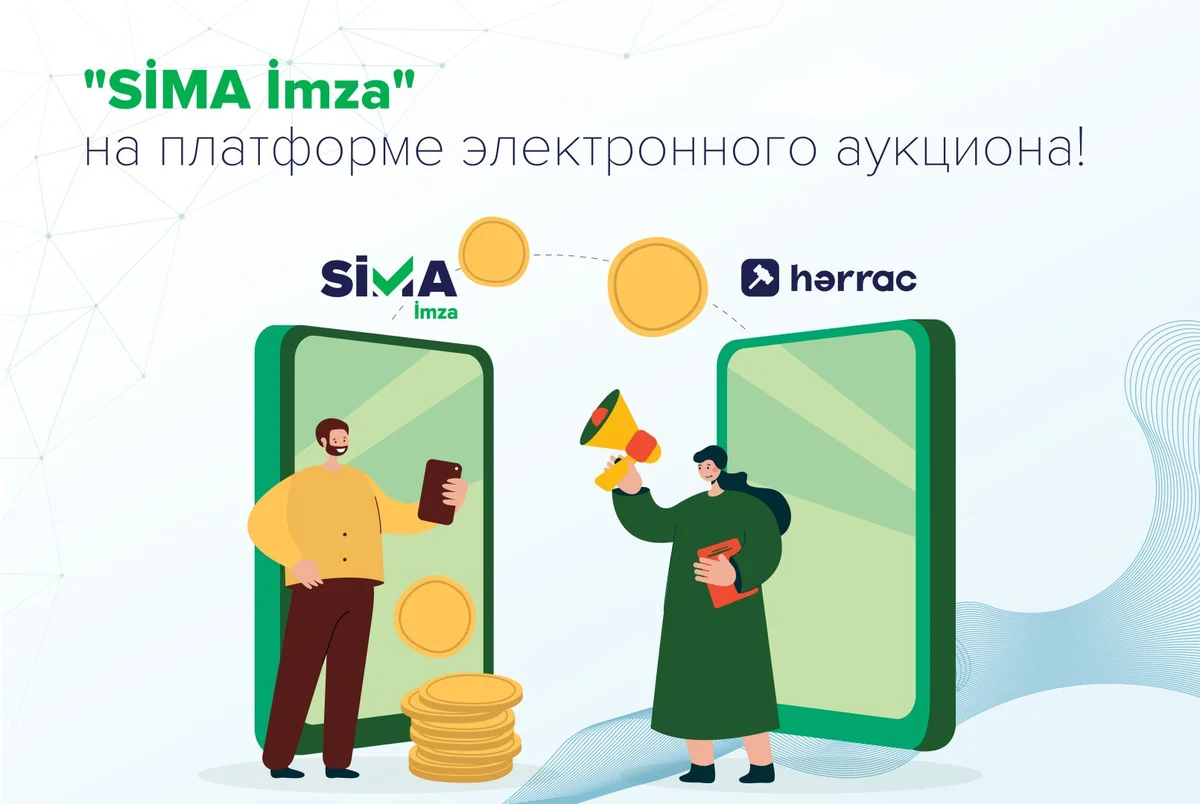 SİMA İmza интегрирована в платформу