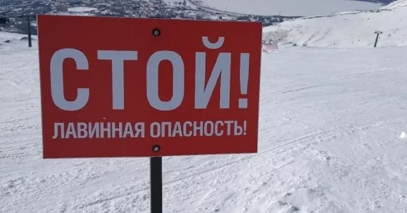 Узгидромет предупредил о лавинной опасности в горных районах Узбекистана